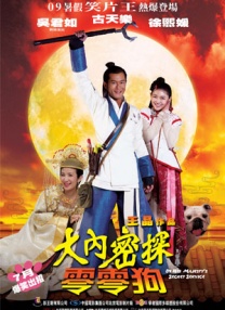 丁香婷婷六月天